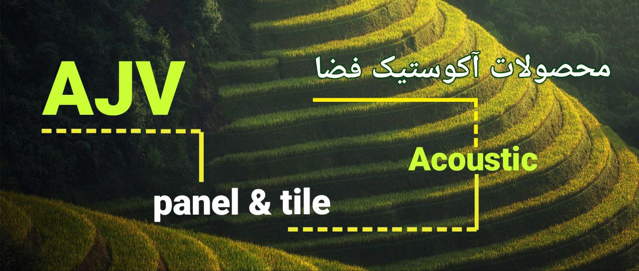 خدمات